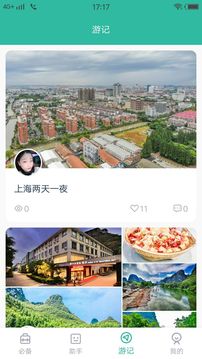美国大豆喂猪猪视频  v1.0.6图1