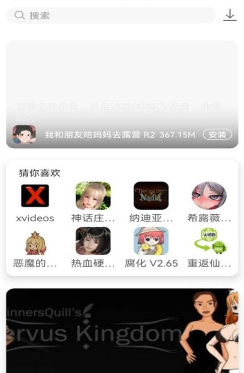 游咔app最新版3.0.1  v1.1.0图2