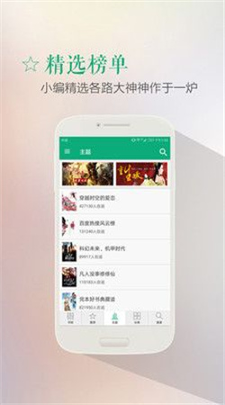 finein电子书2024