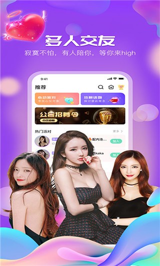 小咚手机版