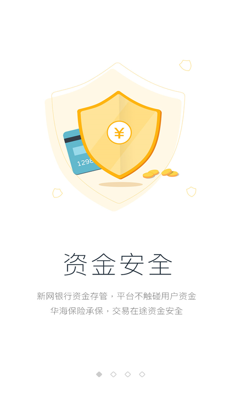 邦帮堂手机版  v8.0.7图1