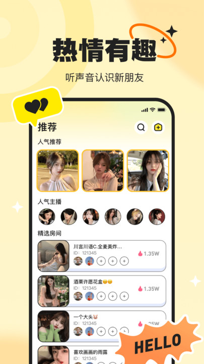 PICI手机版