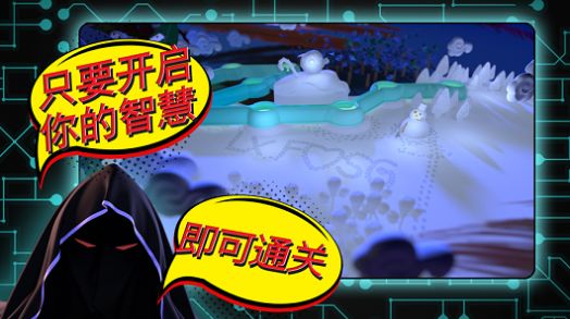 月光防御  v1.0图3