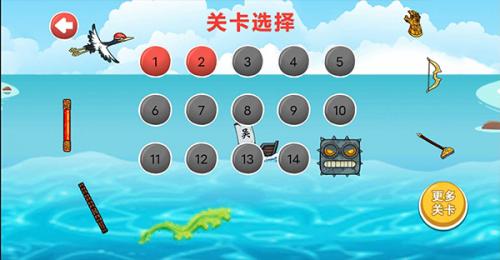 豆豆探险闯关  v2.3.8.04图2