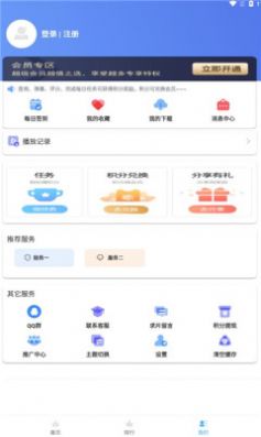 heitai动漫手机版  v2.0图1