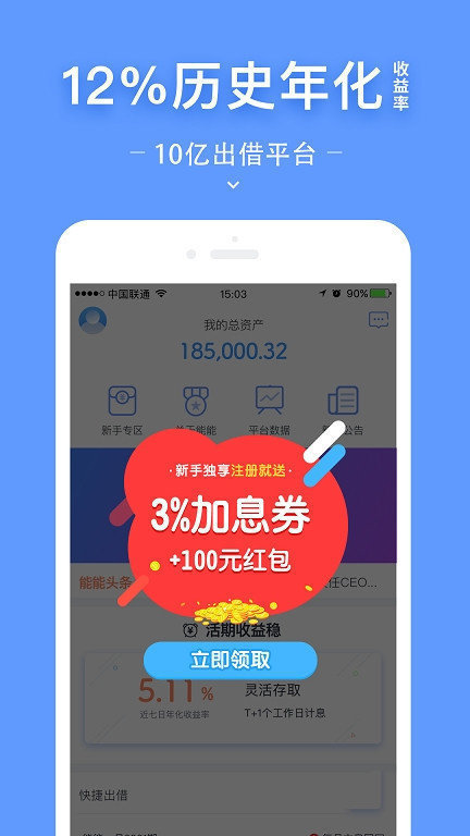 钱能钱包appapp
