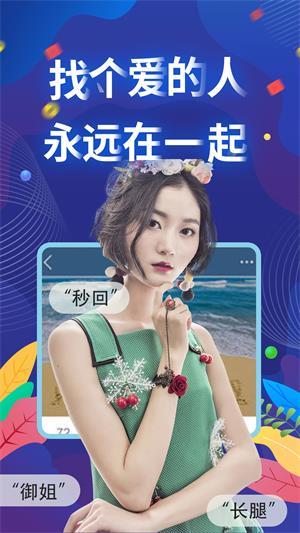 觅咻手机版  v3.7.7图3