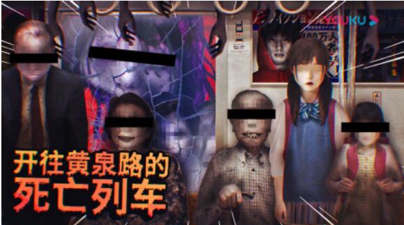 幽暗的并葬电车  v1.0.4图3