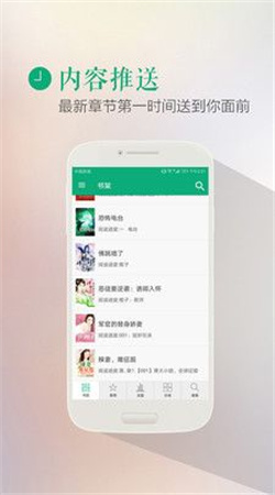 finein电子书2024  v1.0图3