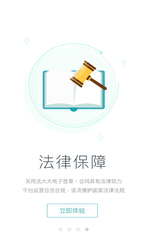 邦帮堂手机版  v8.0.7图4