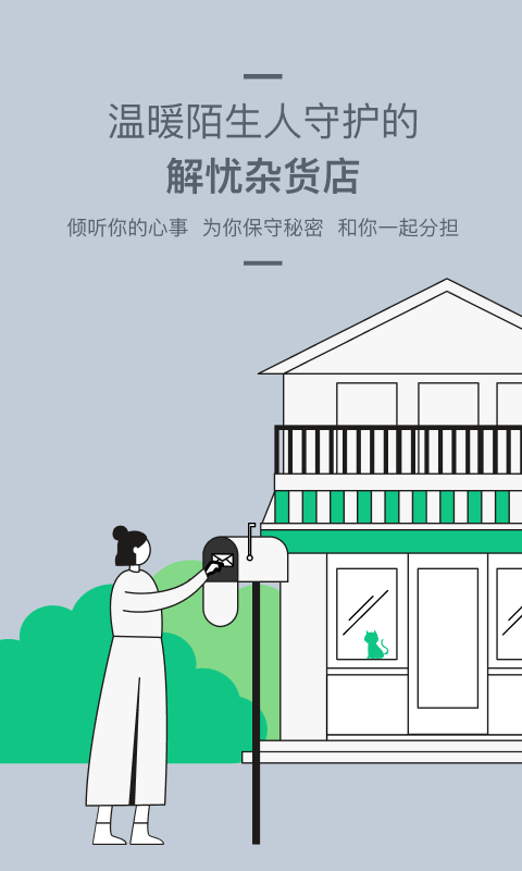 tell交友免费版  v1.0.80图3