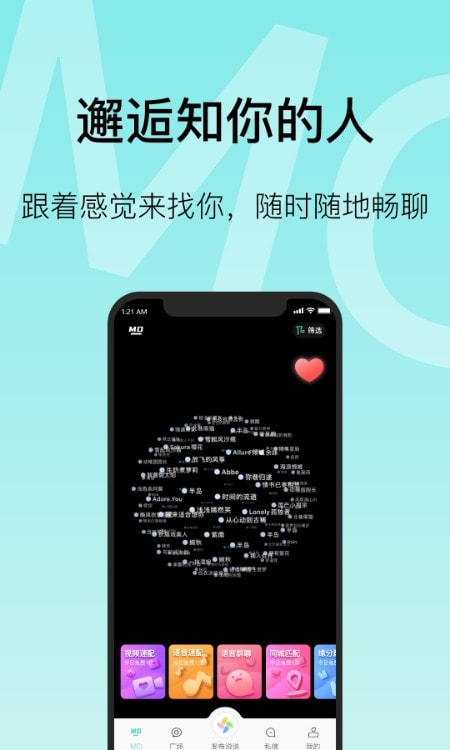 MO聊2023