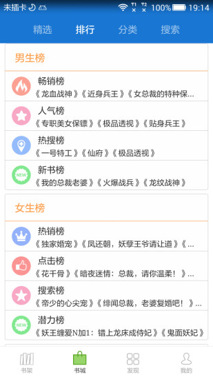 anyview阅读安卓版下载  vv4.0.6图1
