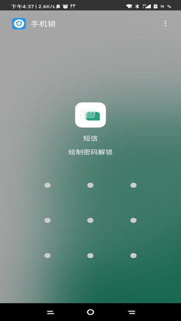 无情锁机生成器  v1.82.00图3