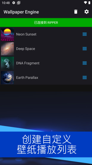 麻匪壁纸应用下载  v2.2.15图2