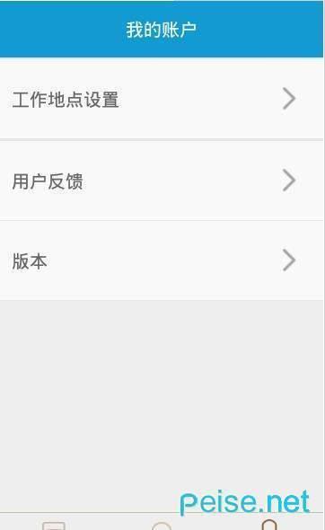 全网真房
