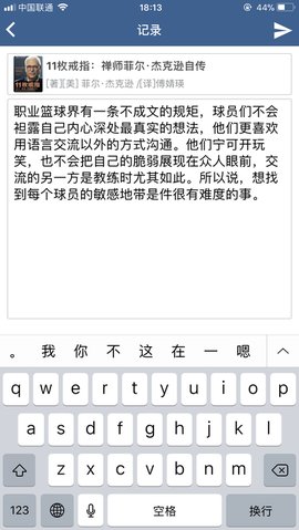 二酉