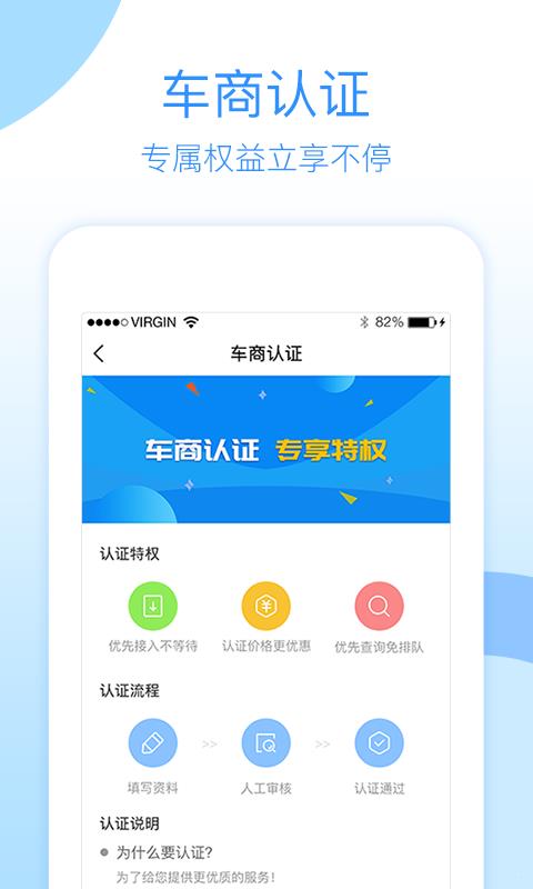 车历史  v1.0.0图2