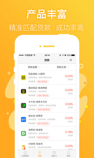 小鹅花手机版