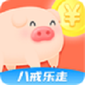 八戒乐走2024
