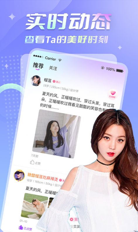 爱微奶