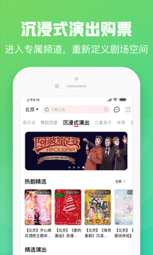 大麦  v7.7.6图2