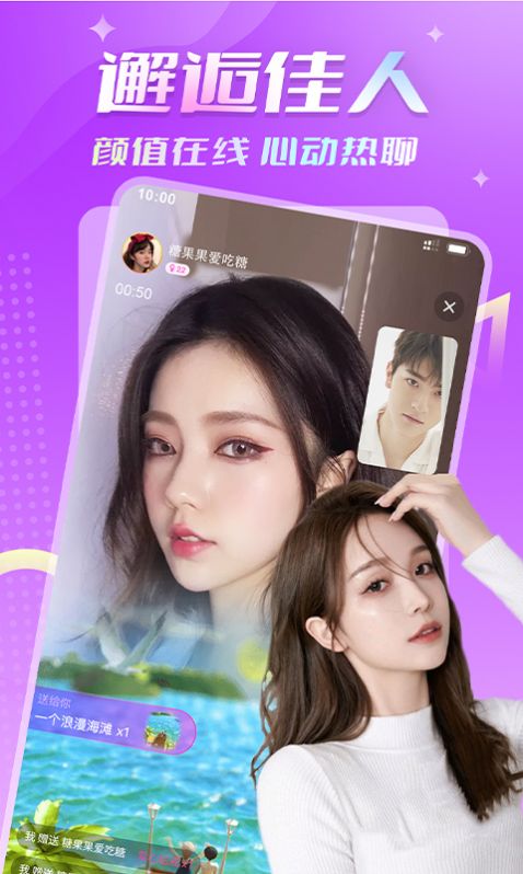 爱微奶  v1.0.0图2