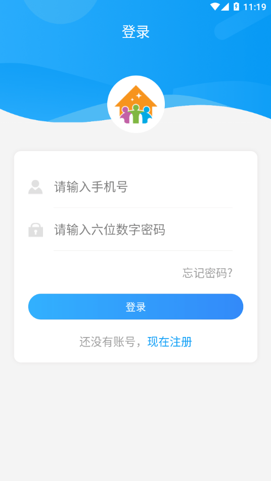 住理生活软件  v2.2.9图1