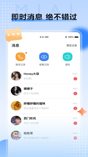 觅爱网
