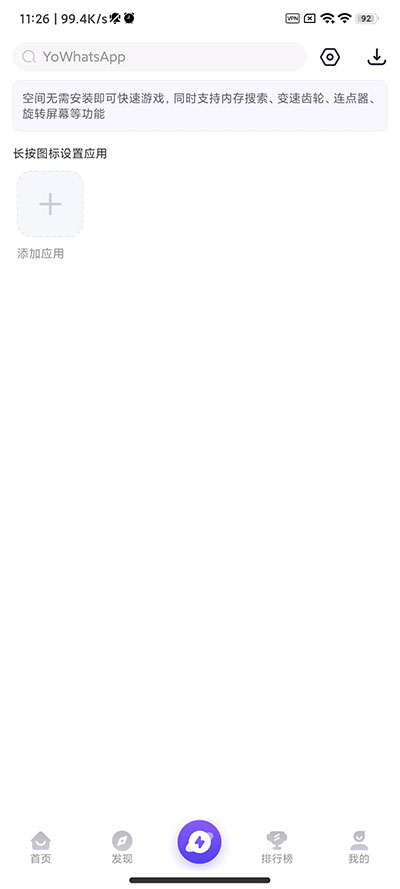 playmods米加小镇破解版1.62