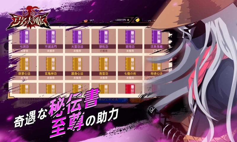 弓名人列传  v1.0.7图1