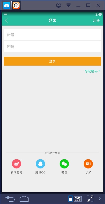 懒人听书低版本下载  v6.5.0图3