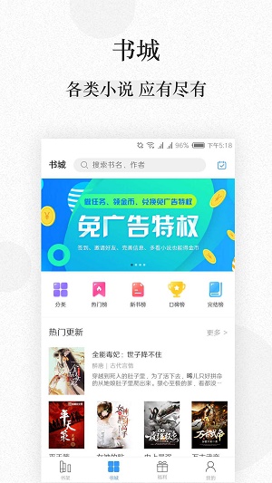 ga文库下载