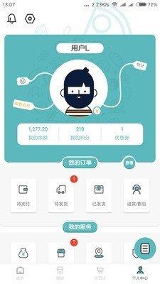 洋鲜送