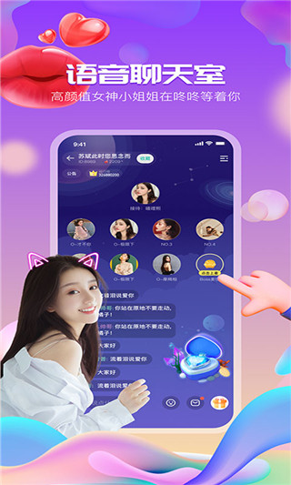 小咚安卓版下载  v2.110图2