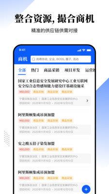 一起来往  v1.0.3图1