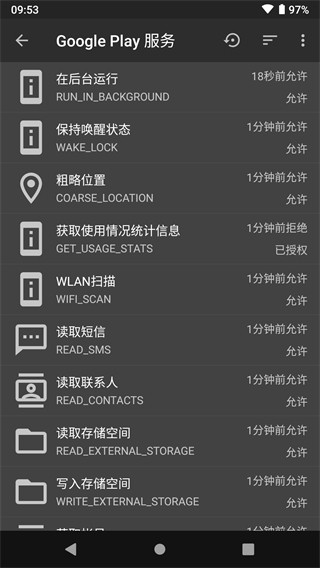 黑域旧版本下载