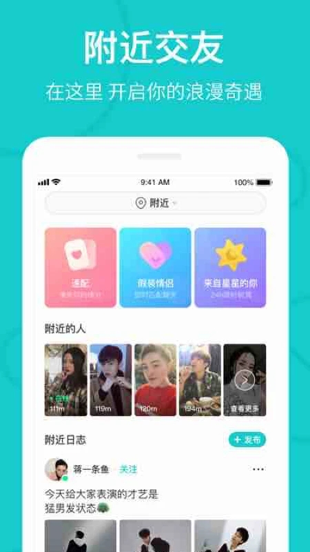 thel下载安卓最新版本