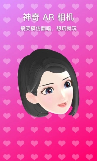 奇妙派对2020破解版  v0.3.5图1