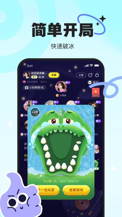pici安卓版下载