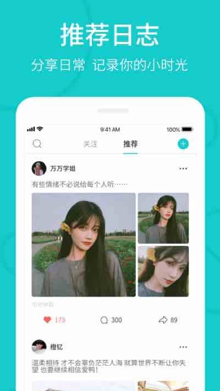 thel下载安卓最新版本  v5.10.2图1