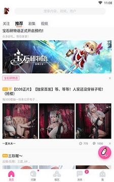 哈哩哈哩halihali动漫