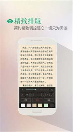 finein电子书app下载  v1.0图1