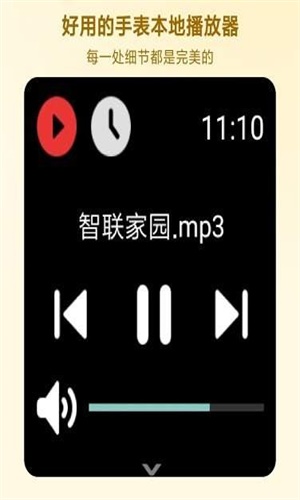 HankMi音乐安卓版  v2.1图1