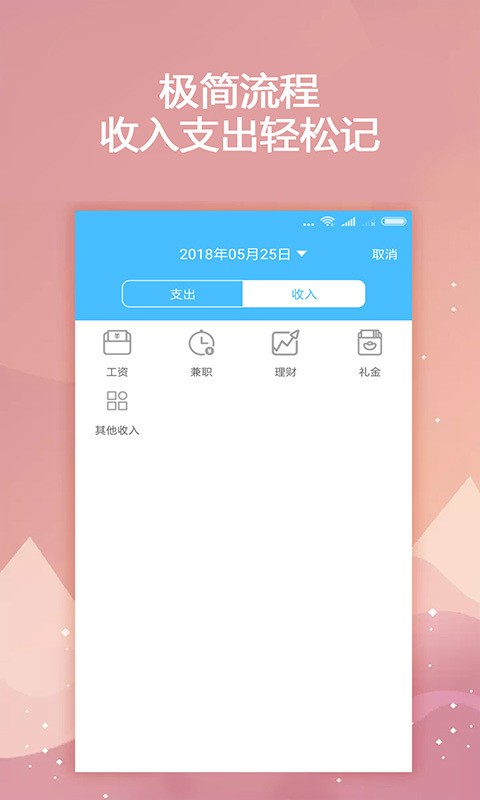 抱金砖安卓版