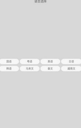 Kmic点歌app  v1.1.0图3