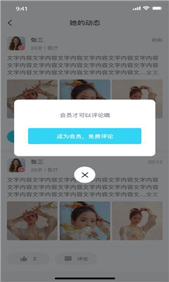 爱了2023