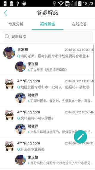 青云汇