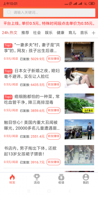 布布转2023