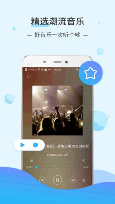 dj音乐库下载安装  v2.9.7图2